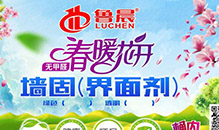 五一大放送：桶內有驚喜